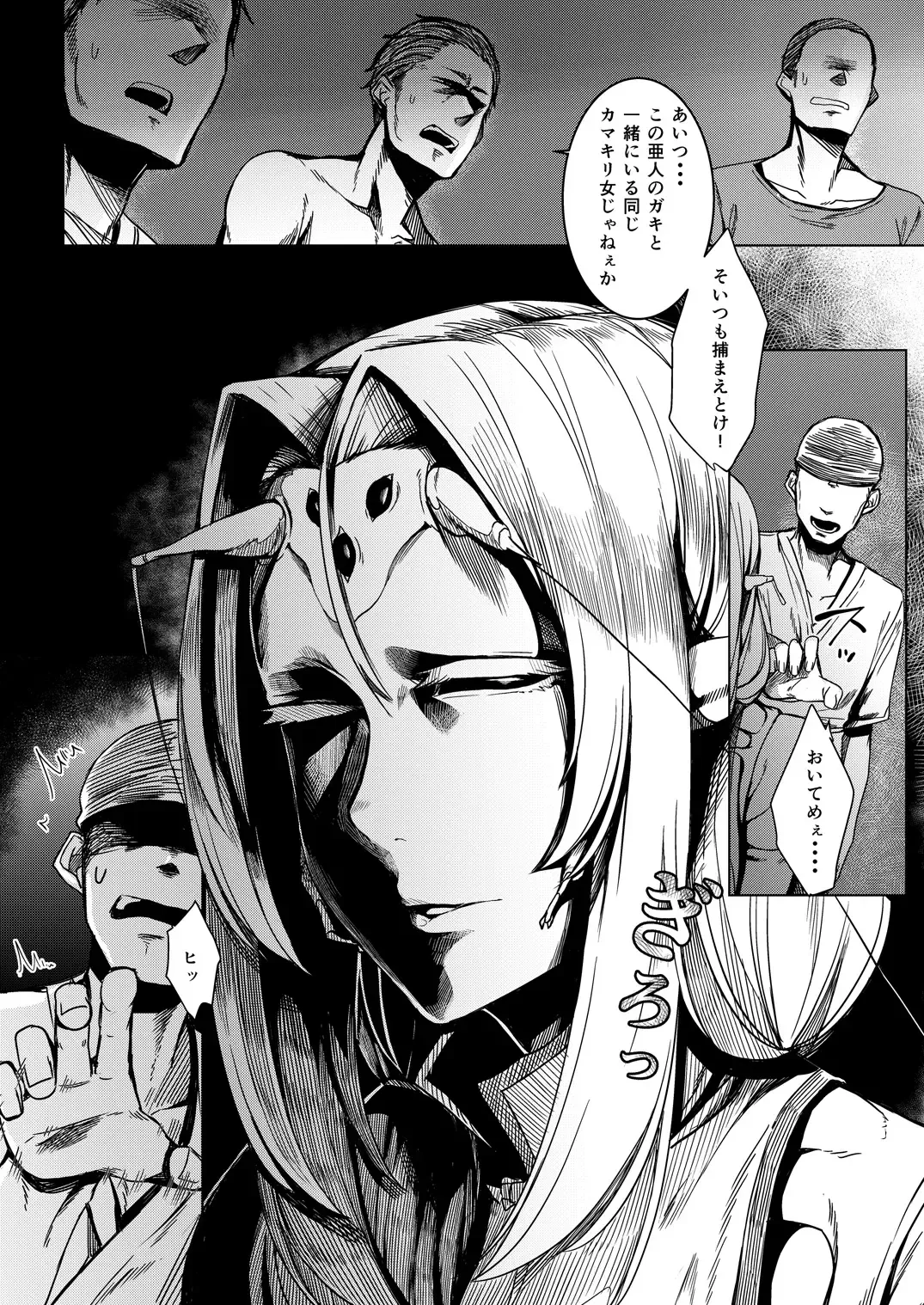 [Nakamura Regura] Tourou no Ono Fhentai - Page 15