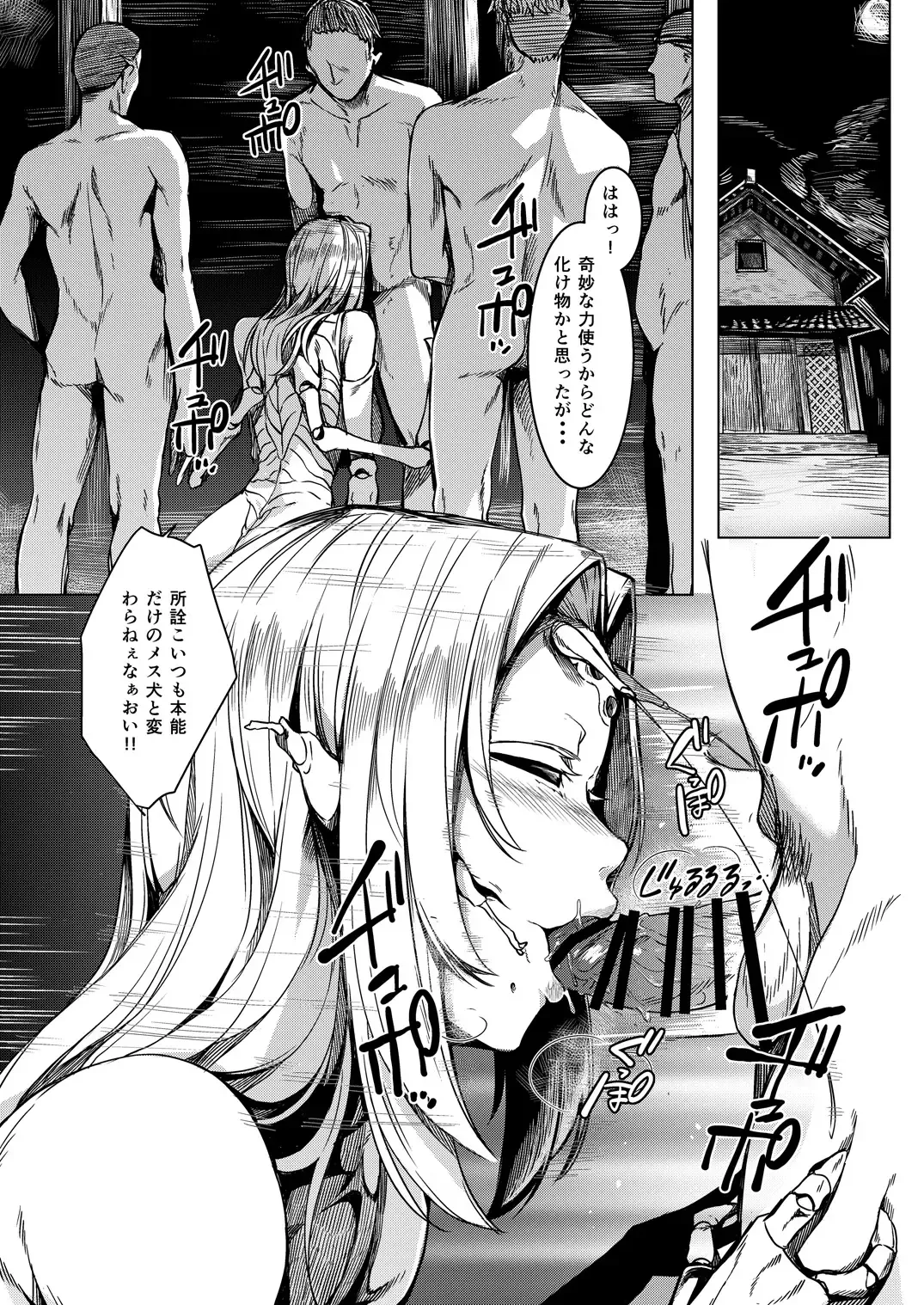 [Nakamura Regura] Tourou no Ono Fhentai - Page 22