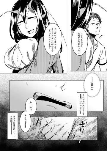 [Nakamura Regura] Tourou no Ono Fhentai - Page 21