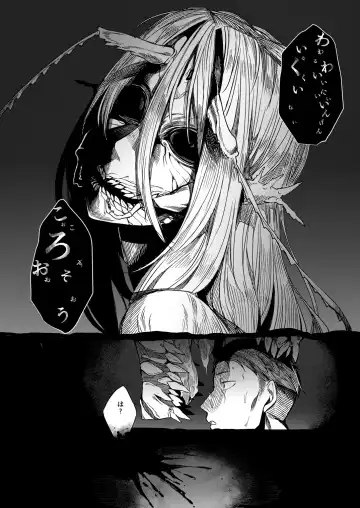 [Nakamura Regura] Tourou no Ono Fhentai - Page 35