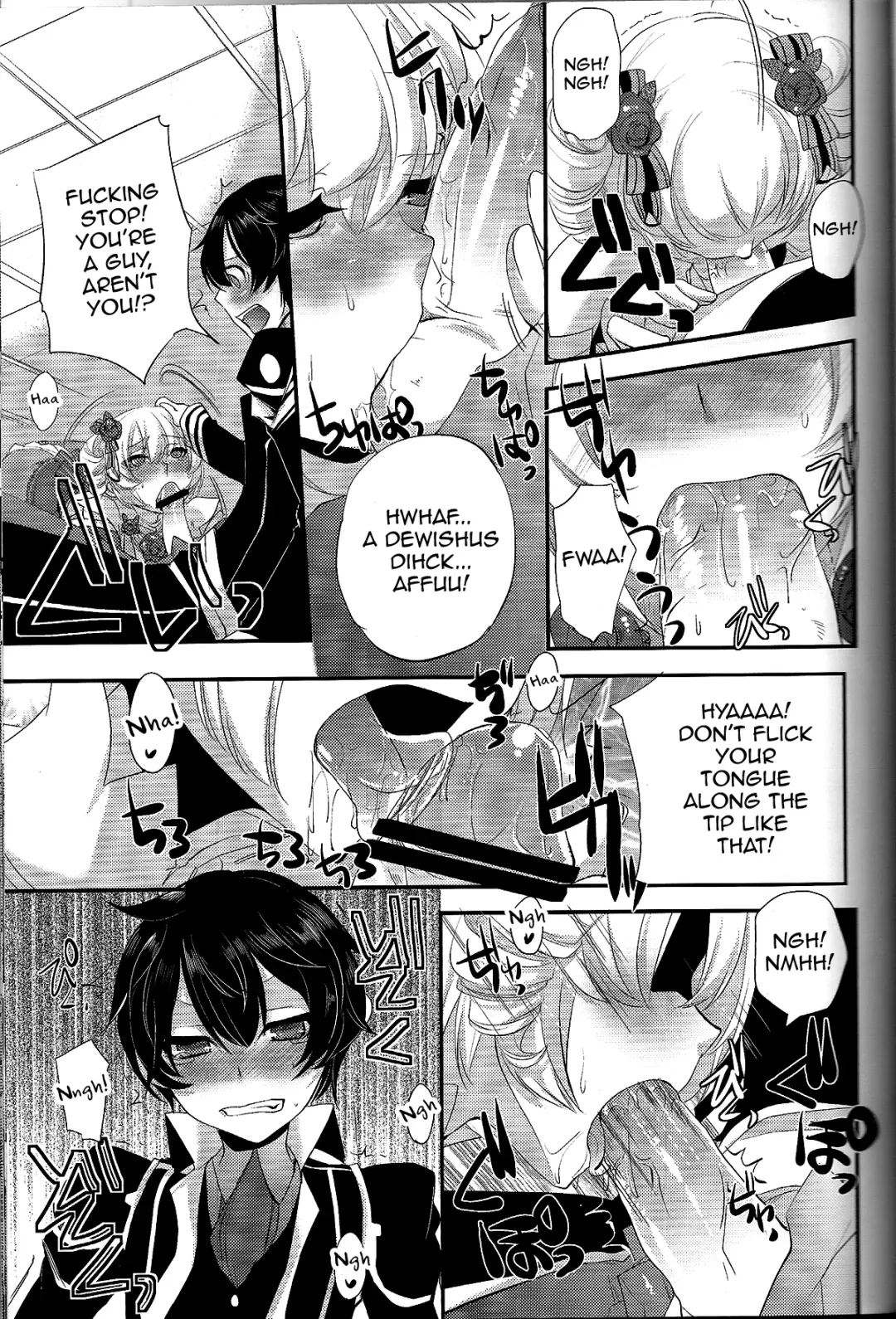 [Psohatten] Yoku Aru Yamai no Naoshi kata Fhentai - Page 14