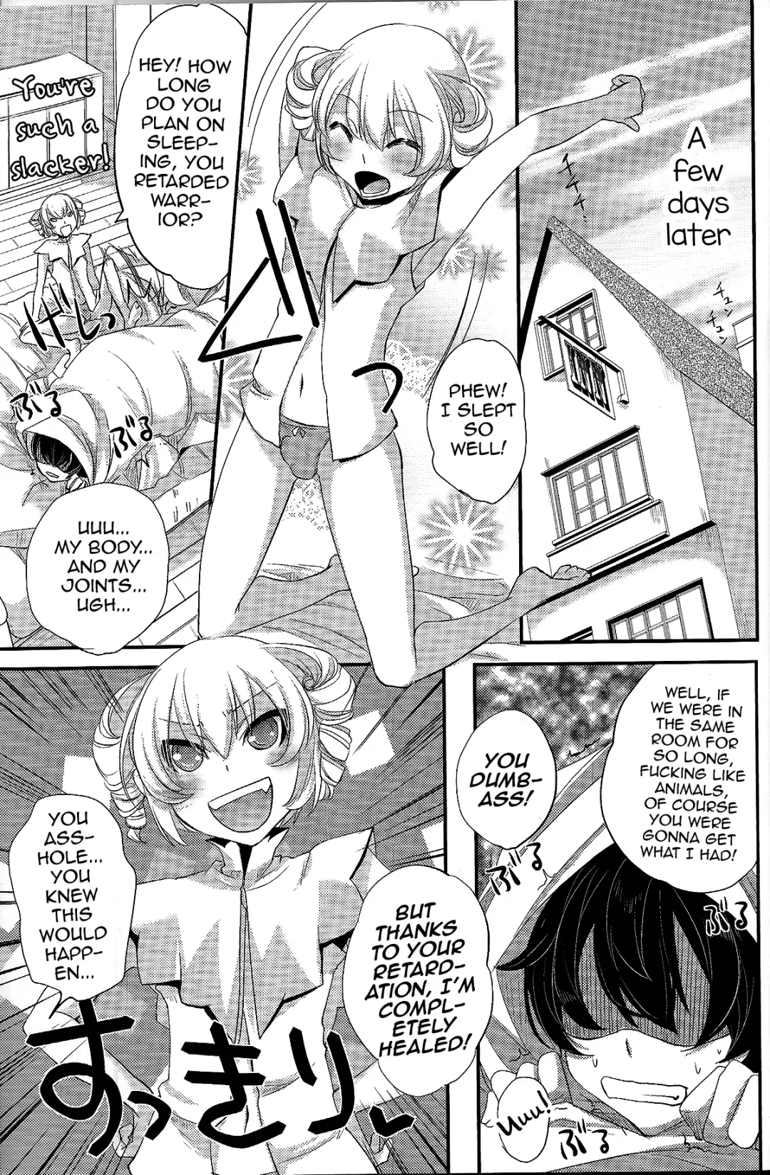 [Psohatten] Yoku Aru Yamai no Naoshi kata Fhentai - Page 26
