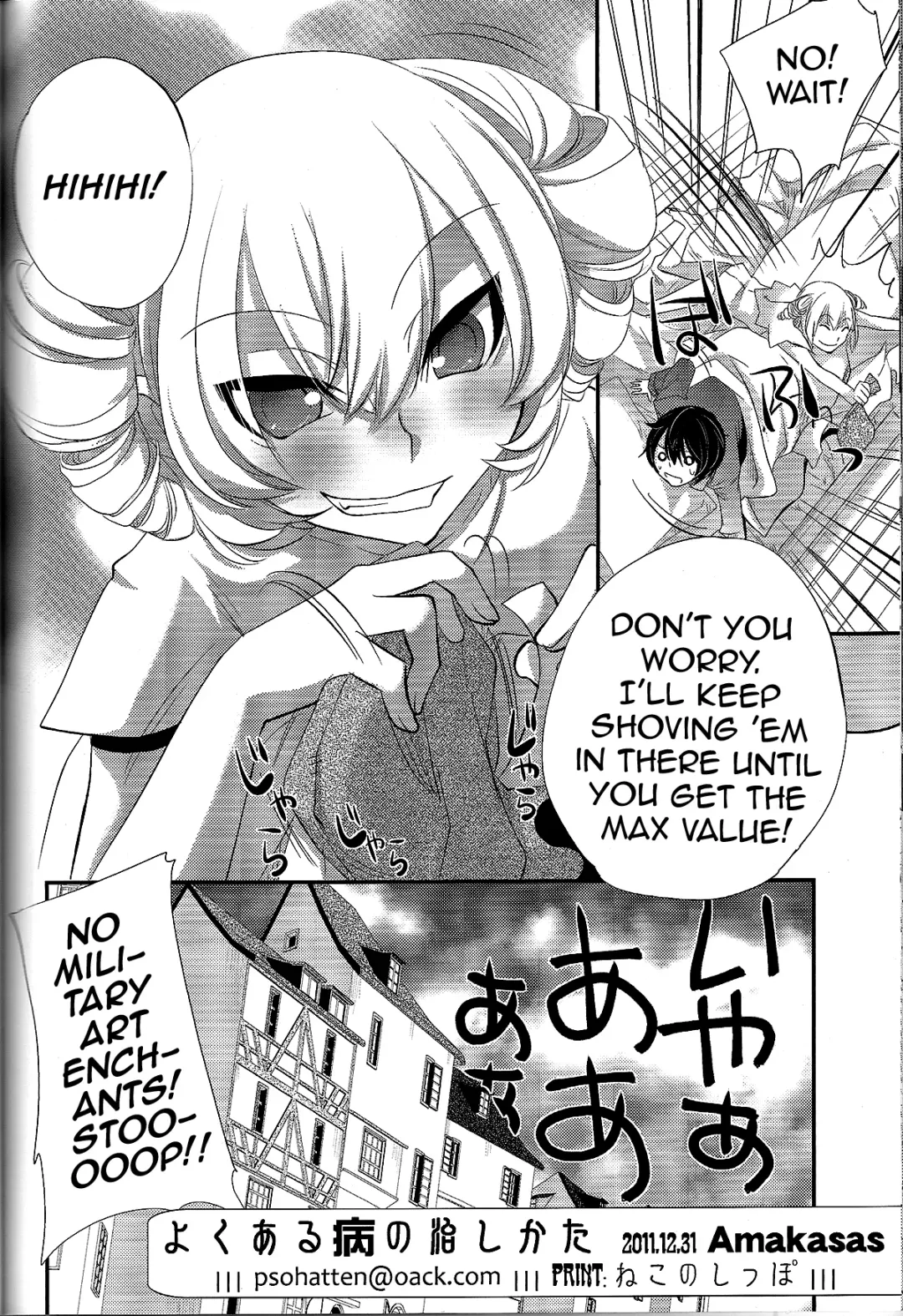 [Psohatten] Yoku Aru Yamai no Naoshi kata Fhentai - Page 29