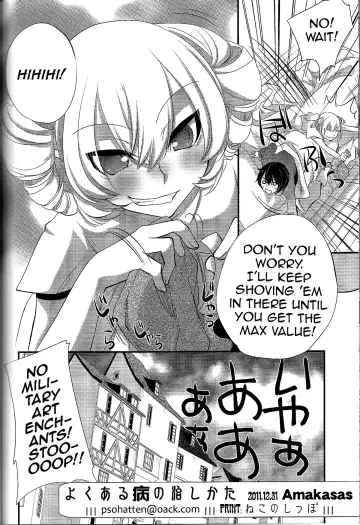[Psohatten] Yoku Aru Yamai no Naoshi kata Fhentai - Page 29