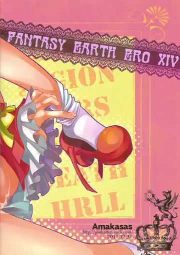 [Psohatten] Yoku Aru Yamai no Naoshi kata Fhentai - Page 30