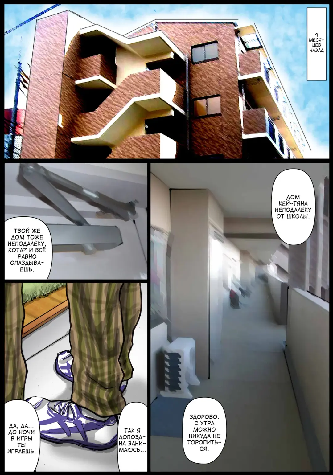 Kaa-san no Ana Tsukawasete ~Zenpen~ | Cumming Inside Mommy's Hole 1 Fhentai - Page 5