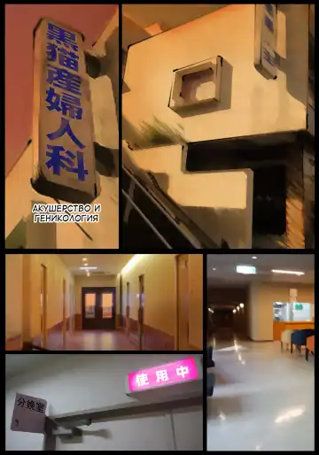 Kaa-san no Ana Tsukawasete ~Zenpen~ | Cumming Inside Mommy's Hole 1 Fhentai - Page 2