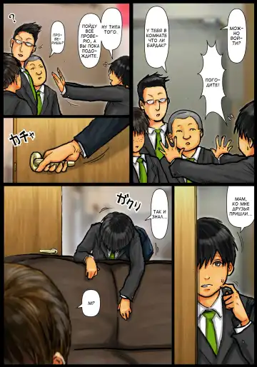 Kaa-san no Ana Tsukawasete ~Zenpen~ | Cumming Inside Mommy's Hole 1 Fhentai - Page 6