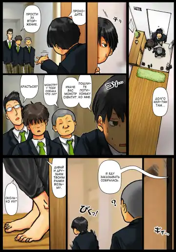 Kaa-san no Ana Tsukawasete ~Zenpen~ | Cumming Inside Mommy's Hole 1 Fhentai - Page 10