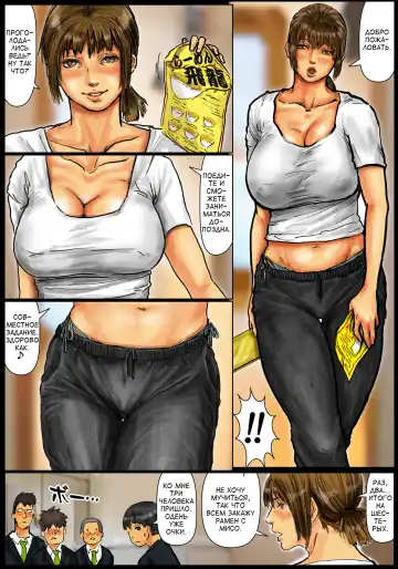 Kaa-san no Ana Tsukawasete ~Zenpen~ | Cumming Inside Mommy's Hole 1 Fhentai - Page 11