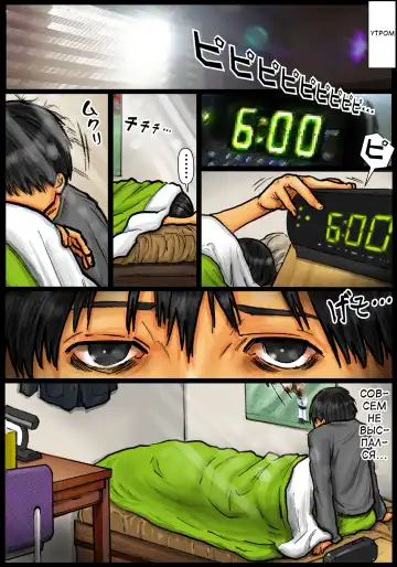 Kaa-san no Ana Tsukawasete ~Zenpen~ | Cumming Inside Mommy's Hole 1 Fhentai - Page 86