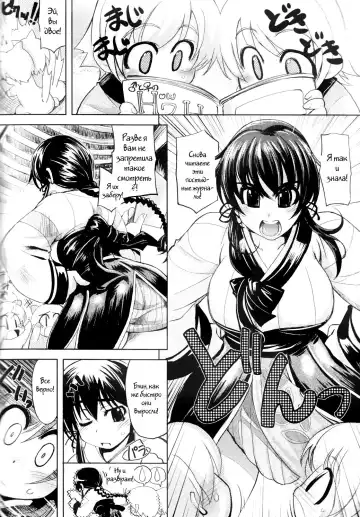 [Mil] Tekon no Kataomoi Fhentai - Page 2