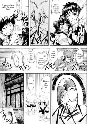 [Mil] Tekon no Kataomoi Fhentai - Page 3