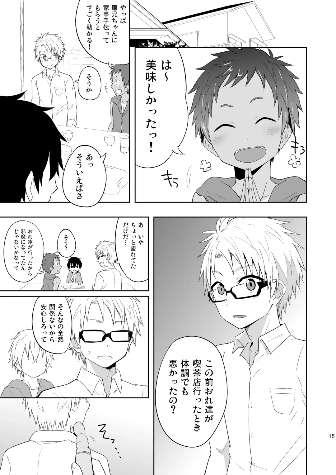 [Mebata Shun] Momota-ke 6 ~Renji to Mitsugo kouhen~ Fhentai - Page 14