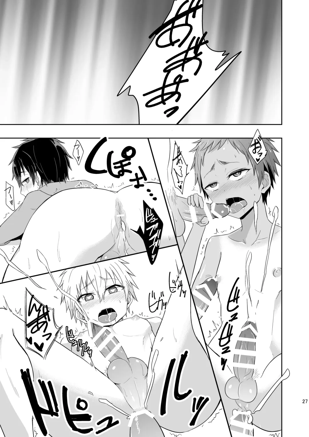 [Mebata Shun] Momota-ke 6 ~Renji to Mitsugo kouhen~ Fhentai - Page 26