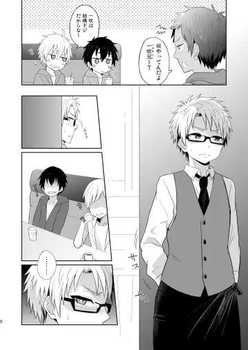 [Mebata Shun] Momota-ke 6 ~Renji to Mitsugo kouhen~ Fhentai - Page 7