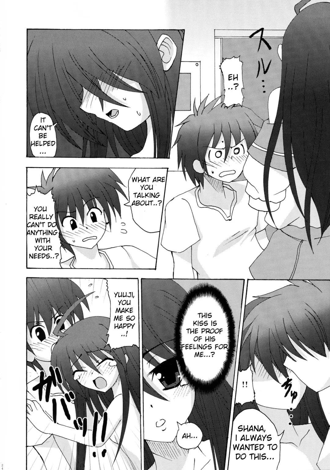 [Kdash - Syu] Karimofu Fhentai - Page 23