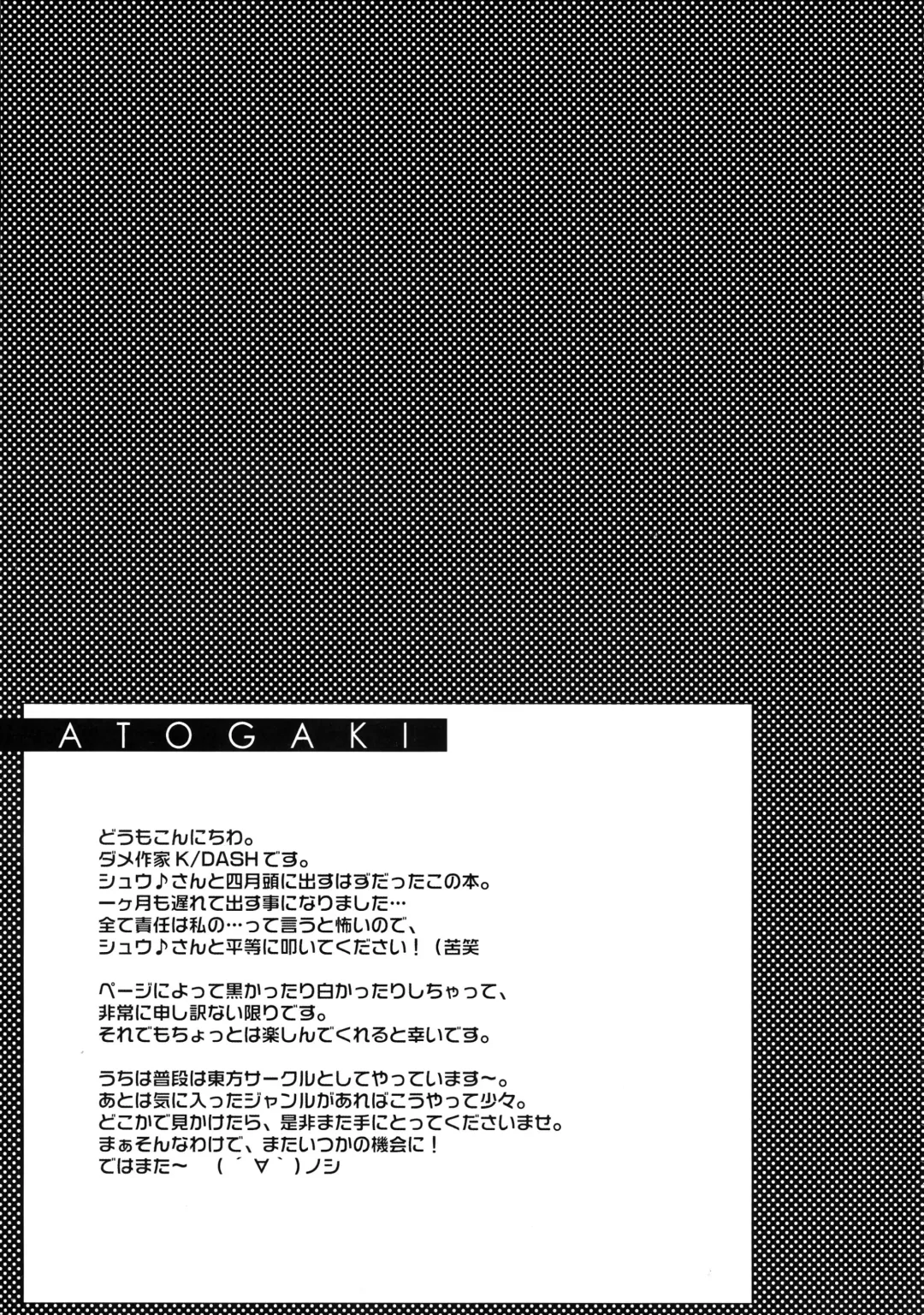 [Kdash - Syu] Karimofu Fhentai - Page 28