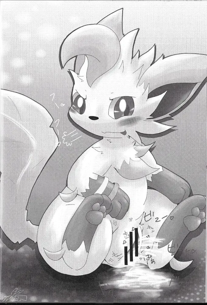 [Kigisuke] Lettuce Aji no Ice Cream Fhentai - Page 22