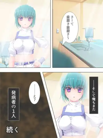 [Aroma Comic Vintage] Onna ni Shinaide! ~Shikyuu no Kairaku... Mou Otoko ni wa Modorenai~ 1 Fhentai - Page 15