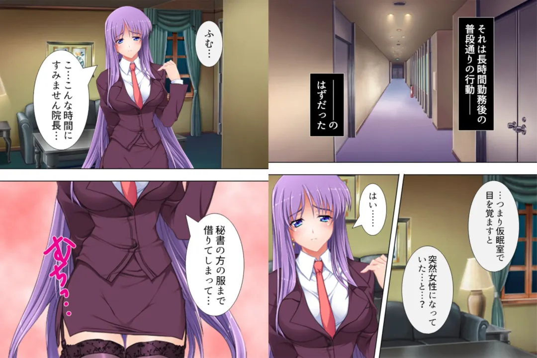 [Aroma Comic Vintage] Onna ni Shinaide! ~Shikyuu no Kairaku... Mou Otoko ni wa Modorenai~ 2 Fhentai - Page 5