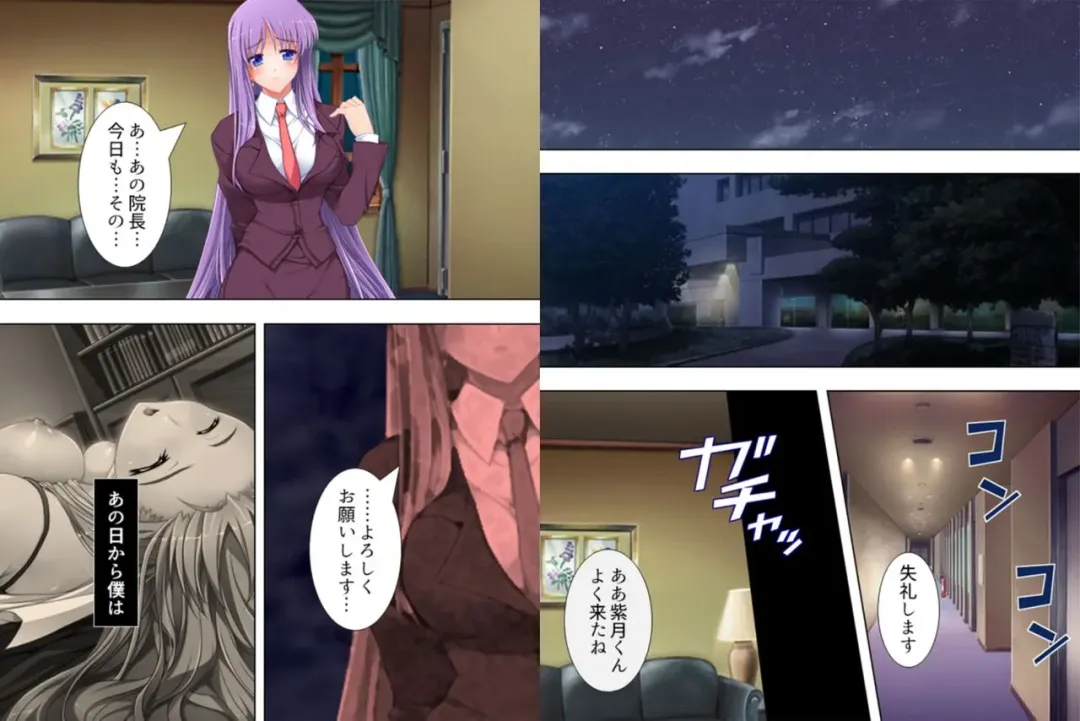 [Aroma Comic Vintage] Onna ni Shinaide! ~Shikyuu no Kairaku... Mou Otoko ni wa Modorenai~ 3 Fhentai - Page 3