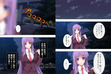 [Aroma Comic Vintage] Onna ni Shinaide! ~Shikyuu no Kairaku... Mou Otoko ni wa Modorenai~ 3 Fhentai - Page 14