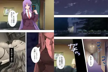 [Aroma Comic Vintage] Onna ni Shinaide! ~Shikyuu no Kairaku... Mou Otoko ni wa Modorenai~ 3 Fhentai - Page 3