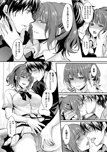 [Aji Pontarou] Kanojo e Class Change! ~Onna ni Natte Koishite~ Fhentai - Page 135