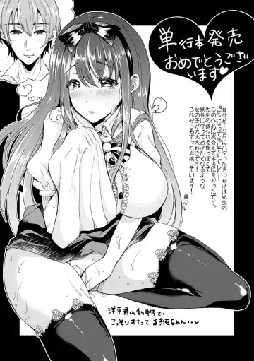 [Aji Pontarou] Kanojo e Class Change! ~Onna ni Natte Koishite~ Fhentai - Page 170