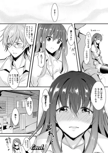 [Aji Pontarou] Kanojo e Class Change! ~Onna ni Natte Koishite~ Fhentai - Page 31