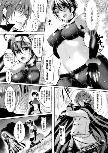[Aji Pontarou] Kanojo e Class Change! ~Onna ni Natte Koishite~ Fhentai - Page 54