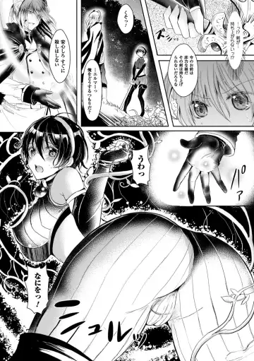 [Aji Pontarou] Kanojo e Class Change! ~Onna ni Natte Koishite~ Fhentai - Page 55