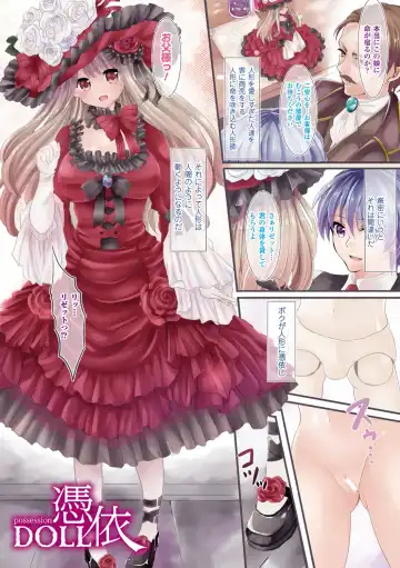 [Aji Pontarou] Kanojo e Class Change! ~Onna ni Natte Koishite~ Fhentai - Page 6