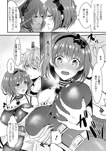 [Aji Pontarou] Kanojo e Class Change! ~Onna ni Natte Koishite~ Fhentai - Page 99