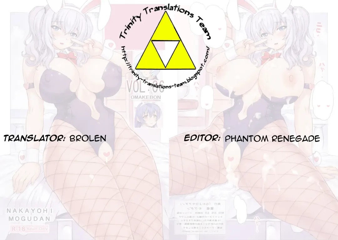 [Mogudan] Gennosuke VOL:06 OMAKEBON Fhentai - Page 6