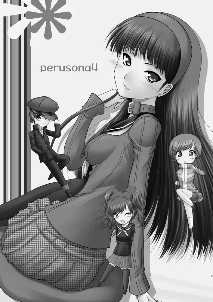 [Marui Ryuu] Amagiya no Waka Okami Hanjouki ~Zenin Hen~ Fhentai - Page 20