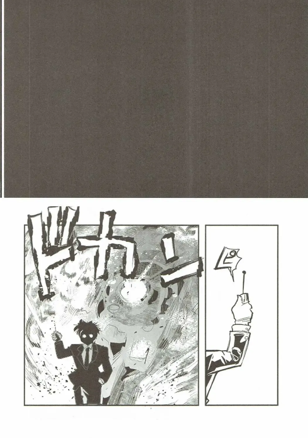 Nishizumi-san-chi no Otoko Senshadou Fhentai - Page 33