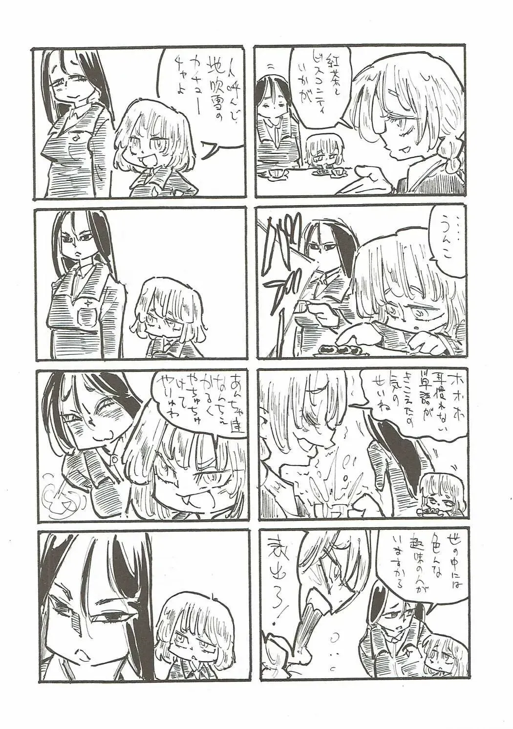 Nishizumi-san-chi no Otoko Senshadou Fhentai - Page 53