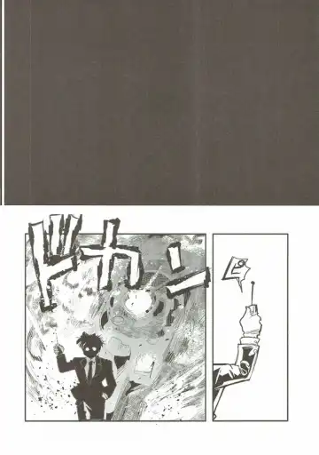 Nishizumi-san-chi no Otoko Senshadou Fhentai - Page 33