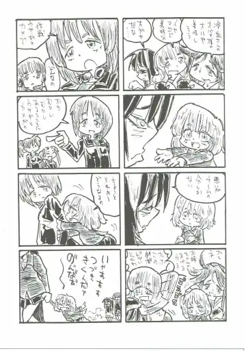 Nishizumi-san-chi no Otoko Senshadou Fhentai - Page 54