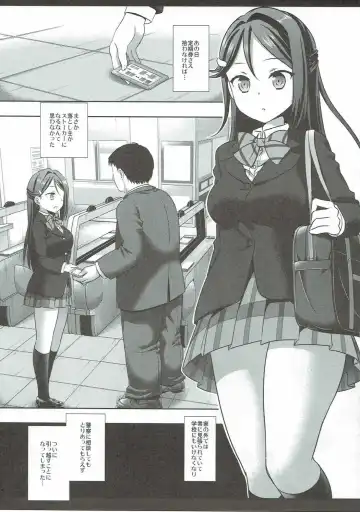 [Nagiyama] Numazu de Hajimeru Riko-chan to Kozukuri Seikatsu Fhentai - Page 3
