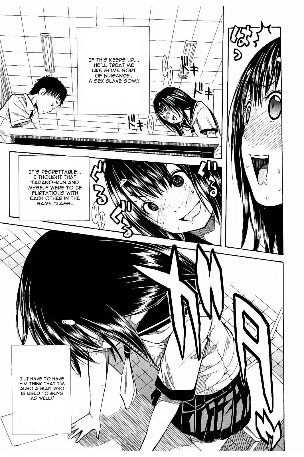 [Junkie] Atama no Naka wa Itsumo Hiwai Mousouchuu Ch. 1 Fhentai - Page 13