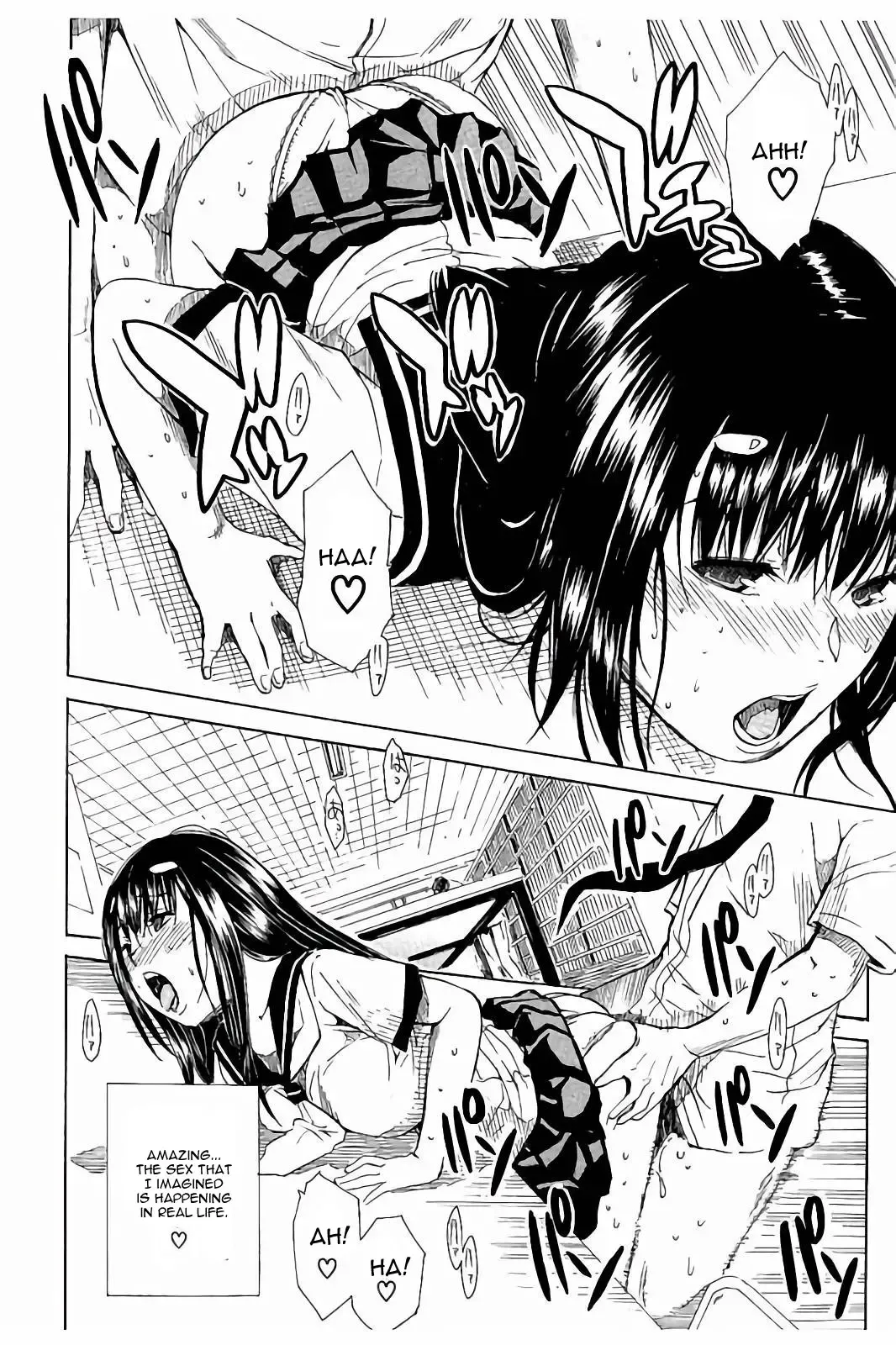 [Junkie] Atama no Naka wa Itsumo Hiwai Mousouchuu Ch. 1 Fhentai - Page 26