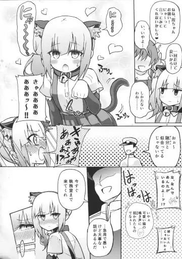 [Rityou] Nyasumi-chan to Kedamono Hatsujouki! Fhentai - Page 3