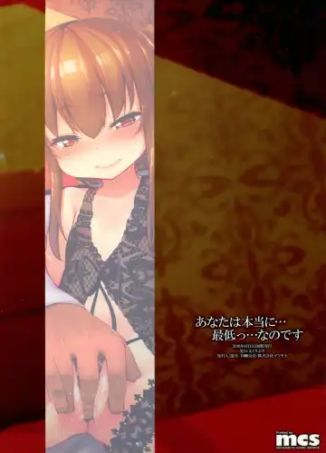 [Rougetu] Anata wa Hontouni...saitei...nanodesu Fhentai - Page 22