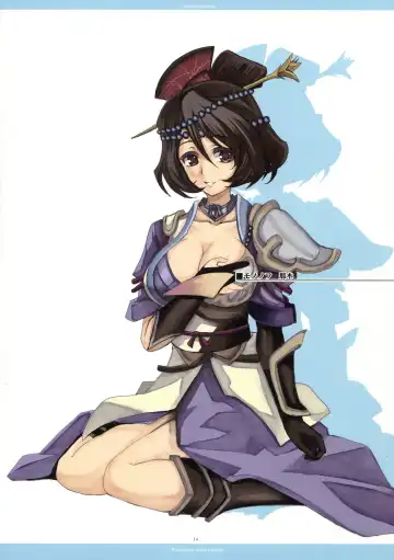 [Roshuu Takehiro] THE HUNTING WOMEN-Karu Musume Fhentai - Page 14