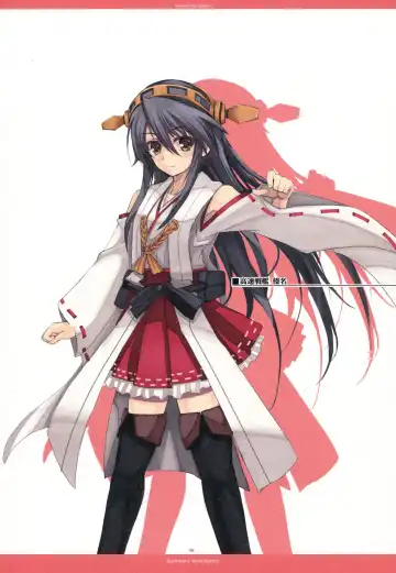 [Roshuu Takehiro] THE HUNTING WOMEN-Karu Musume Fhentai - Page 8