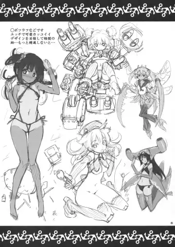 [Koume Keito] Rakugaki-kan Fhentai - Page 6