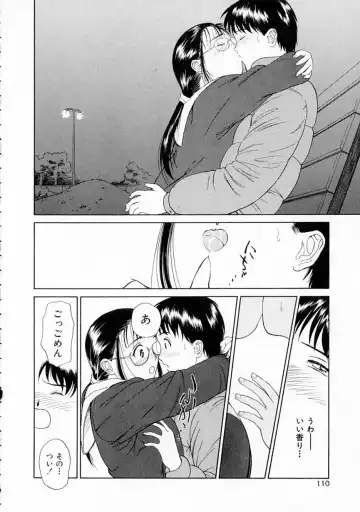 [H-magic - Kimisaki Bunka] Yumeiro Omoi Fhentai - Page 109